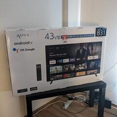 43V型4K対応スマートテレビチューナーレス (拓人) 木花のテレビ
