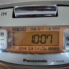 Panasonic炊飯器の画像