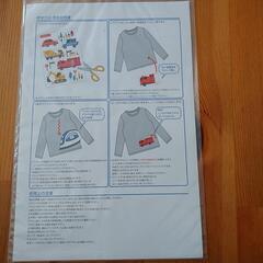 Tシャツ ワッペン ユニコーンの画像