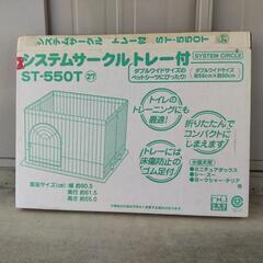 【値下げ】小型犬用ゲージトレー付の画像