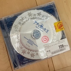 アナと雪の女王　CD サウンドトラック　BGM 結婚式