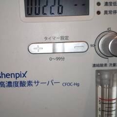 高性能タイプ　シンペックス 高濃度酸素サーバー／CFOC-Hgの画像