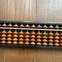 ［決まりました］そろばんの画像