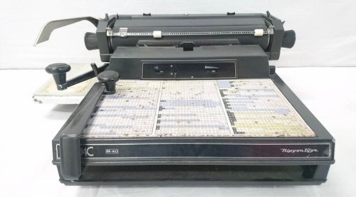 【昭和レトロ・転売目的OK】日本タイプライター 和文 MAC M-40 タイプライター