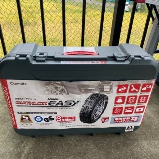 冬非金属チェーン 今年の3月に購入してから1度しか使ってません