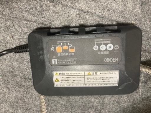 無料電気カーペットホットカーペットKODEN 広電CWC-2001 (はな) 杉田の