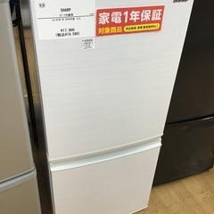 2ドア冷蔵庫　パナソニック　Panasonic 138L　NR-146W-S【トレファク神戸新長田 】SHARPの2ドア冷蔵庫2020年製です！!【取りに来れる方限定】