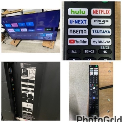 本日限定‼️お薦め品‼️AndroidTVソニー 65V4Kチューナー内蔵/VOD搭載LED液晶テレビ 2021年 KJ-65X85J