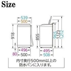 HITACHI 全自動洗濯機（NW-50E）の画像
