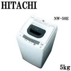 HITACHI 全自動洗濯機（NW-50E）の画像