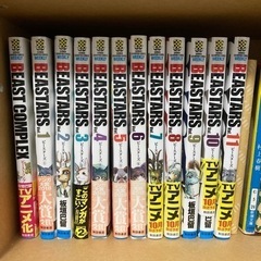 BEASTARS1〜11巻+コンプレックス