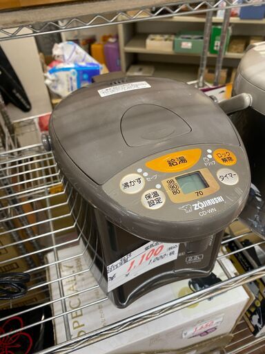 リサイクルショップどりーむ天保山店　No.9679　電気ポット♪　洗浄・動作確認済み！