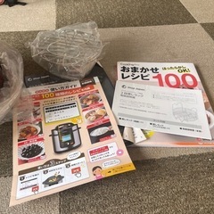 圧力鍋クッキングプロ(大容量3.2)最終値下げ今週末取引の方6000円の画像