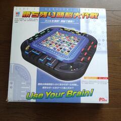 【お取引中です】【中古】勝ち残り頭脳大作戦 2～4人用