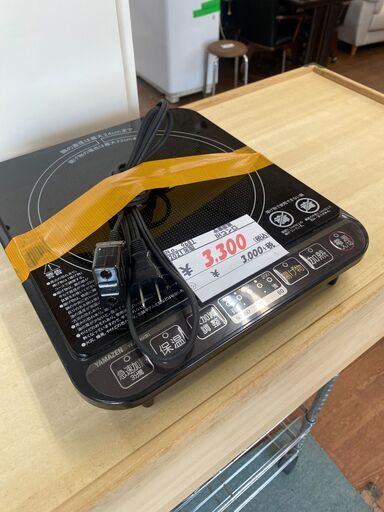 リサイクルショップどりーむ天保山店　No.9681　１口IHコンロ♪　1人暮らしにオススメ♪