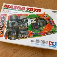 ⑧マツダ・787B（タミヤ）