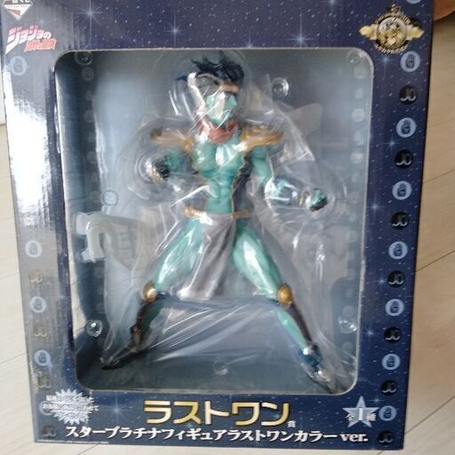 ジョジョ 一番くじ ラストワン賞 スタープラチナ