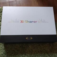 ライザップ　3D Shaperの画像