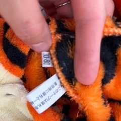 ハロウィン　ディズニー　ティガーの画像