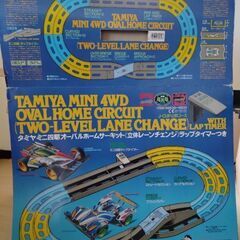 タミヤ　ミニ四駆オーバルホームサーキット