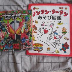 ノンタン＆仮面ライダーセイバー 本