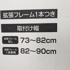 【新品未使用】ベビーゲートの画像