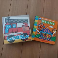 【美品】MIKI HOUSE ミキハウス 絵本 しかけ 消防車  
