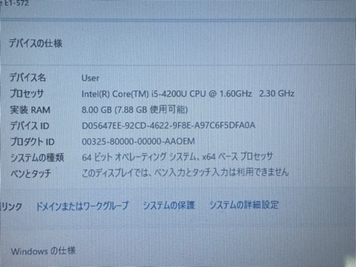 値下げ　Windows11ノートパソコン　SSD搭載　15インチサイズ　すぐ使えます