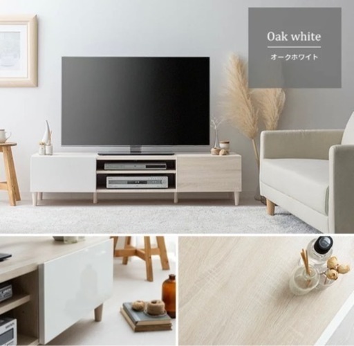 テレビ台 テレビボード ローボード おしゃれ 北欧 150cm