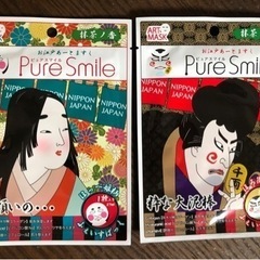 ピュアスマイル お江戸あーとますく アートマスク 2枚 ペア お...