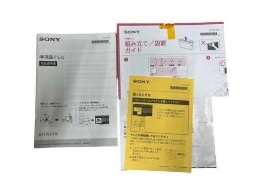 SONY  BRAVIA KJ-49X9500G 2020年製 液晶テレビ