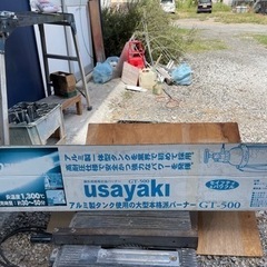 屋外用携帯石油バーナーusayakiの画像