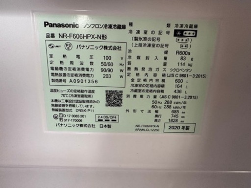 最終値下げ24日まで75000→35000
