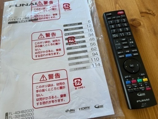 【美品】40V型 液晶テレビ FL-40H1010