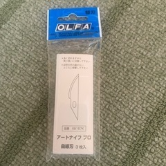 オルファアートナイフプロ替刃