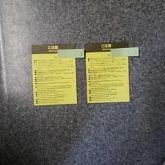 リフィル　ポップコーンチケット２枚の画像