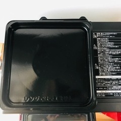 【決まりました】HITACHI MRO-VS7(R) オーブンレンジ ヘルシーシェフ 22L 美品✨の画像