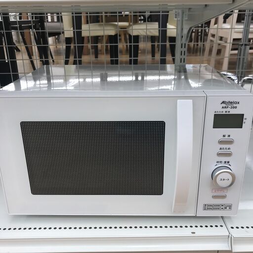 ★ジモティ割あり★ アビテラックス 電子レンジ   19年製 動作確認／クリーニング済み KJ2952