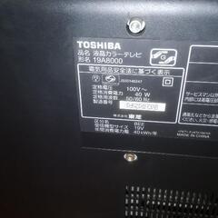 TOSHIBAテレビ19インチの画像