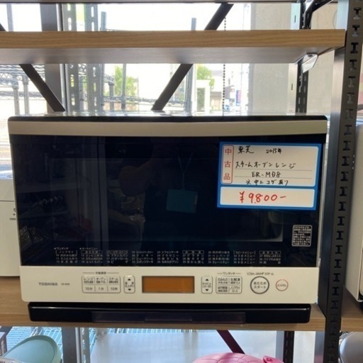 ★東芝★スチーム過熱水蒸気オーブンレンジ