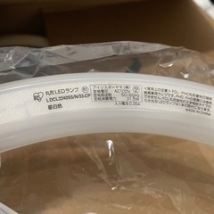 中古アイリス　丸型ＬＥＤランプの画像
