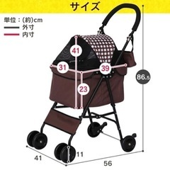 アイリス折り畳み ミニペットカートの画像