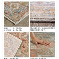 【受け渡し予定者決定・ご新規様お控えください】ラグ ラグマット 絨毯 130×190cmの画像