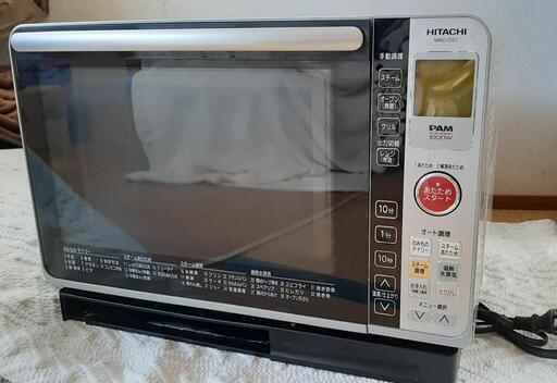 日立　スチームオーブンレンジ　MRO-DS7