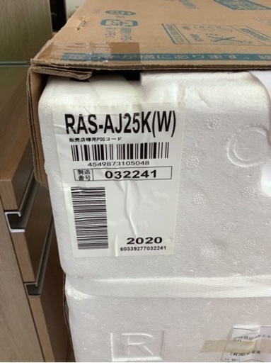 【未使用品】日立　ルームエアコン AJシリーズ 白くまくん　　RASーAJ25K リサイクルショップ宮崎屋　佐土原店　24.3.31F 日立 白くまくん AJシリーズ ルームエアコン RAS-AJ25R-W | エアコン