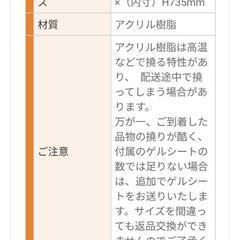 50インチ 液晶テレビカバーの画像