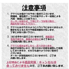50インチ 液晶テレビカバーの画像