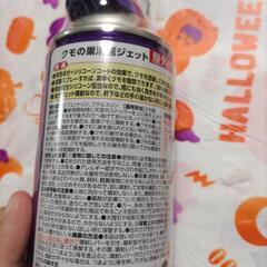 【新品未使用】アース製薬 クモの巣消滅ジェット 450mlの画像