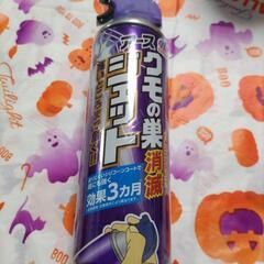 【新品未使用】アース製薬 クモの巣消滅ジェット 450ml