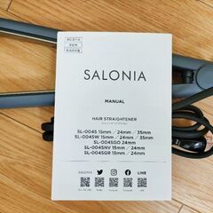 SALONIA ストレートヘアアイロン グレー サロニア ポーチつきの画像